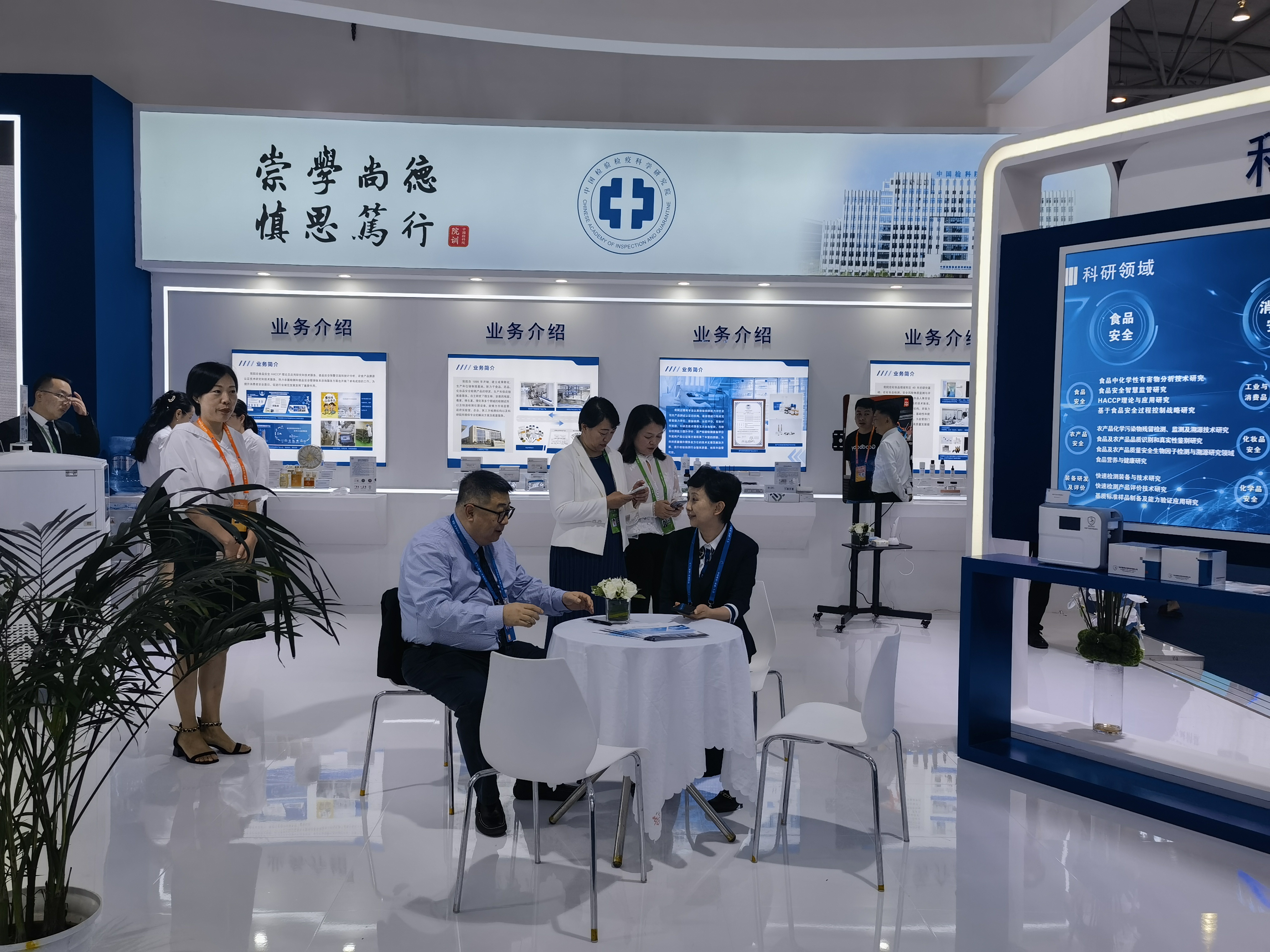 北京陸橋亮相第五屆中國質量大會