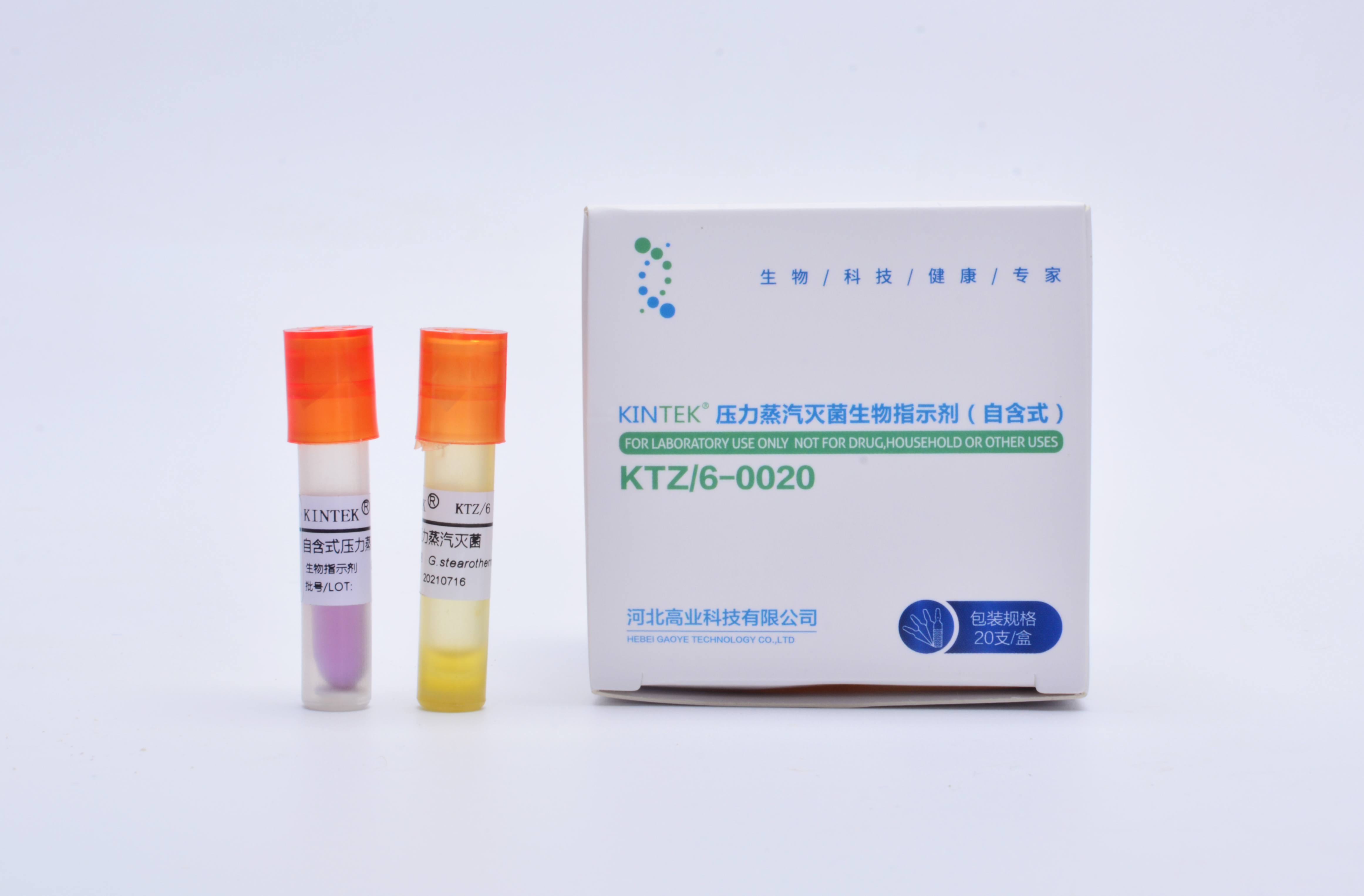 關于培養基pH值的那些事兒