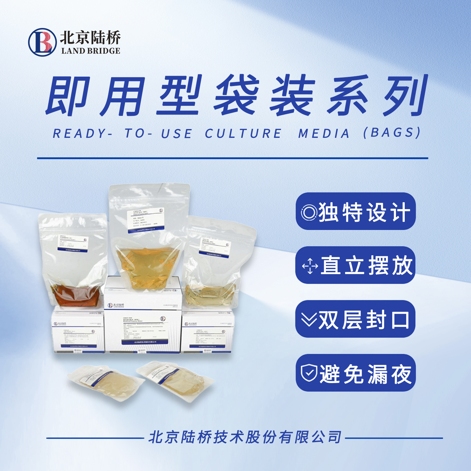 方便快捷的檢測產品，您值得擁有