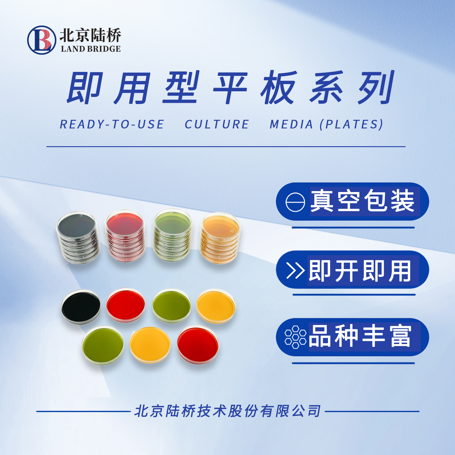 方便快捷的檢測產品，您值得擁有